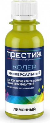 Колеровочная паста лимонный 100мл Престиж