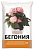 Грунт для Бегоний 2,5л Нов-Агро
