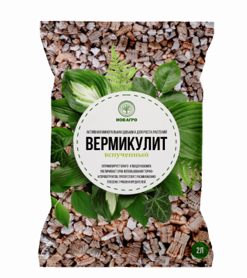 Вермикулит 2л