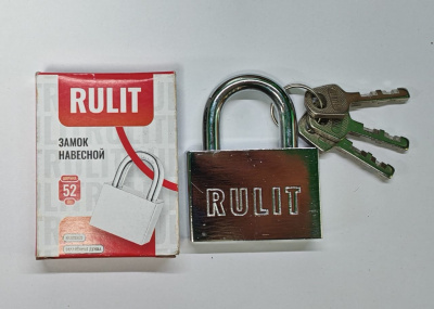 Замок навесной IА3 52мм RULIT