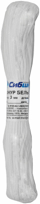 Шнур бельевой 3мм*25м Сибшнур 20215