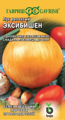 Лук репчатый Эксибишен (Гавриш)