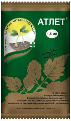 Атлет от перерастания рассады 1,5мл