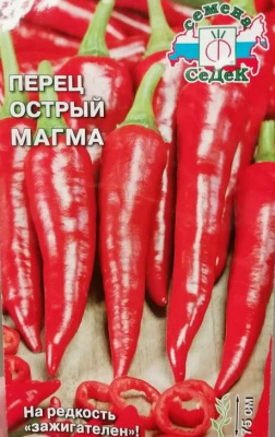 Перец острый Магма (СеДеК)