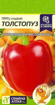 Перец Толстопуз (Семена Алтая)