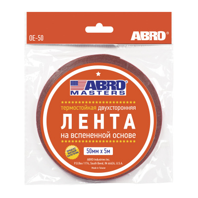 Лента вспененная двухсторонняя ABRO 50мм*5м (черная)